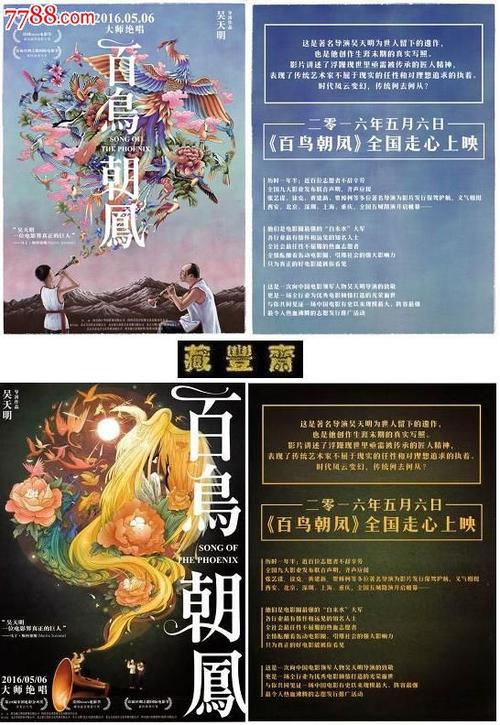 史托特赞伯格学院学历学位认证